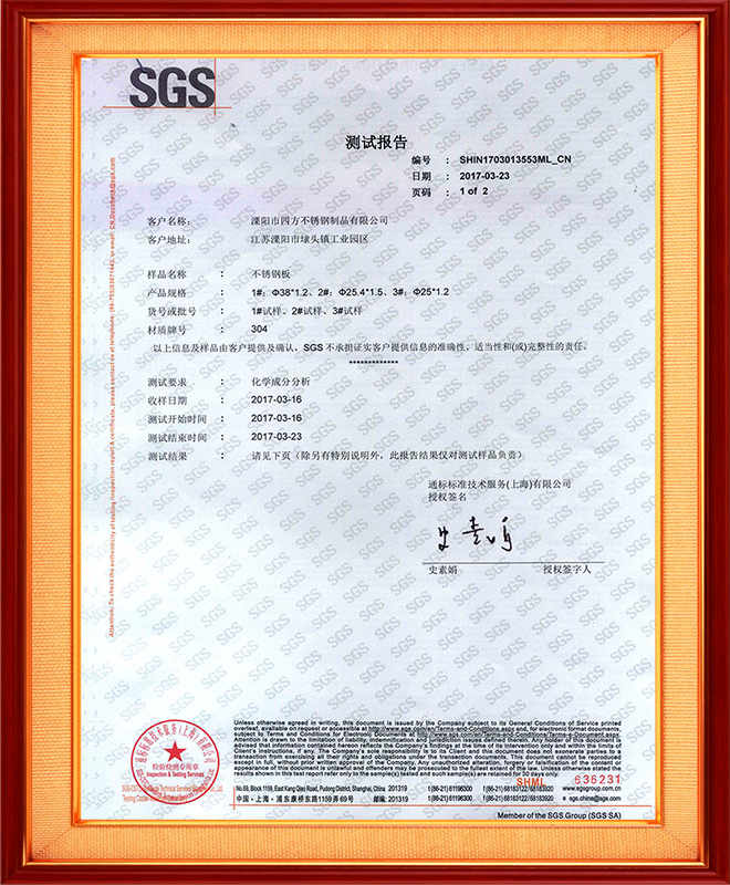 Sanitary management SGS certification